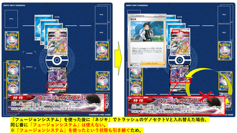 ネジキ9特性フュージョンシステム