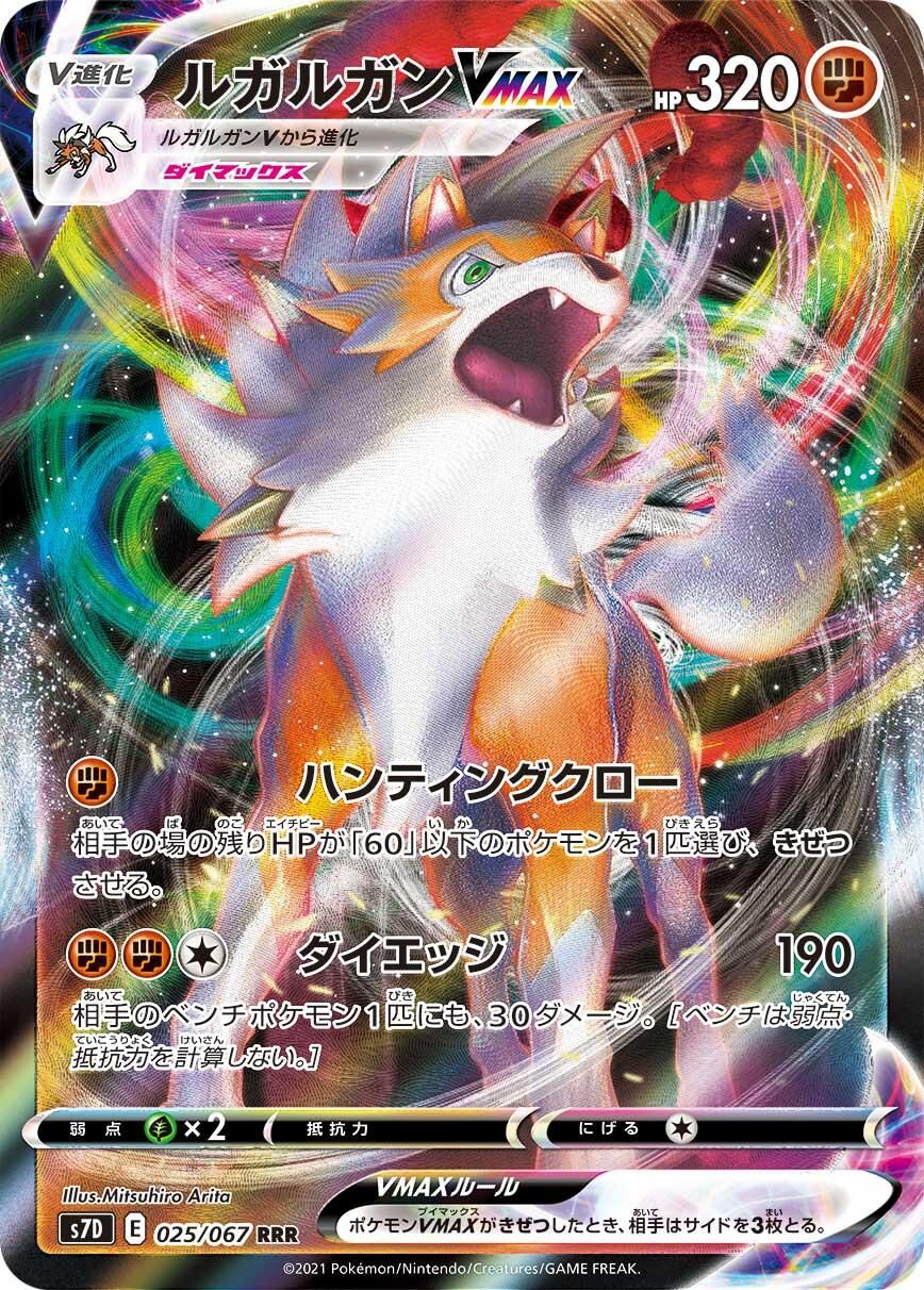 ポケモンvからワザのダメージを受けない をどうする ポケカ研究所ブログ ポケモンvからワザのダメージを受けない をどうする ポケカ研究所ブログ