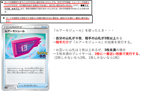 ルアーモジュール3枚未満