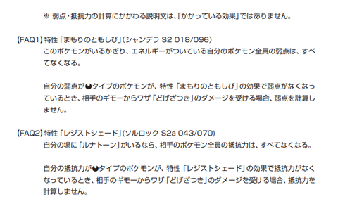 じゃくてん計算しない