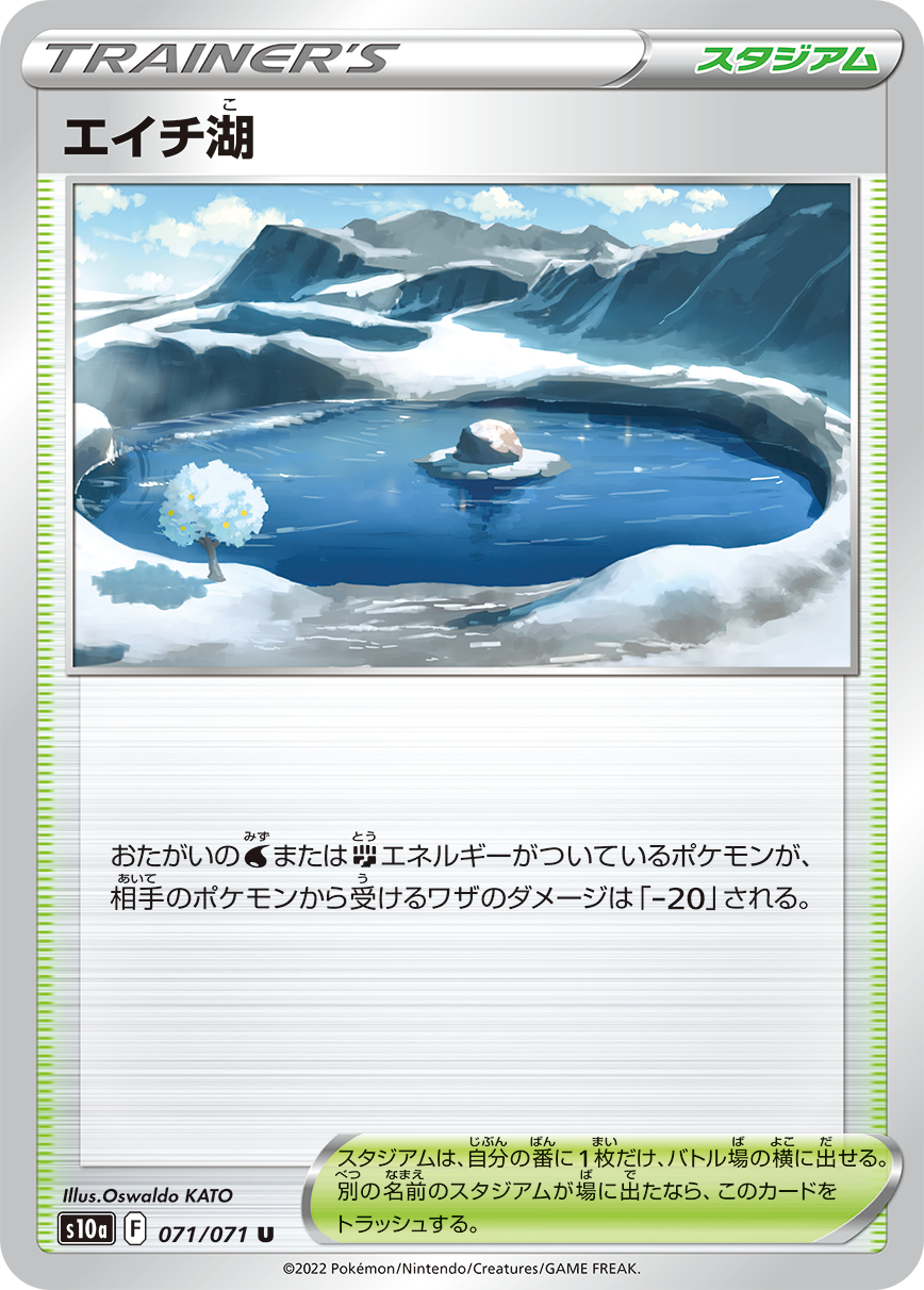 ダークファンタズマ収録カードのルールまとめ ポケカ研究所ブログ