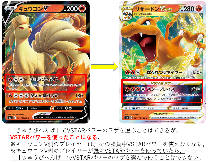 このワザとして使う の注意点 ポケカ研究所ブログ このワザとして使う の注意点 ポケカ研究所ブログ