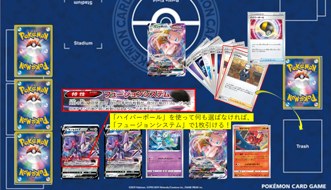 対象なし」とは？ネストボールを空打ちできる？ : ポケカ研究所ブログ