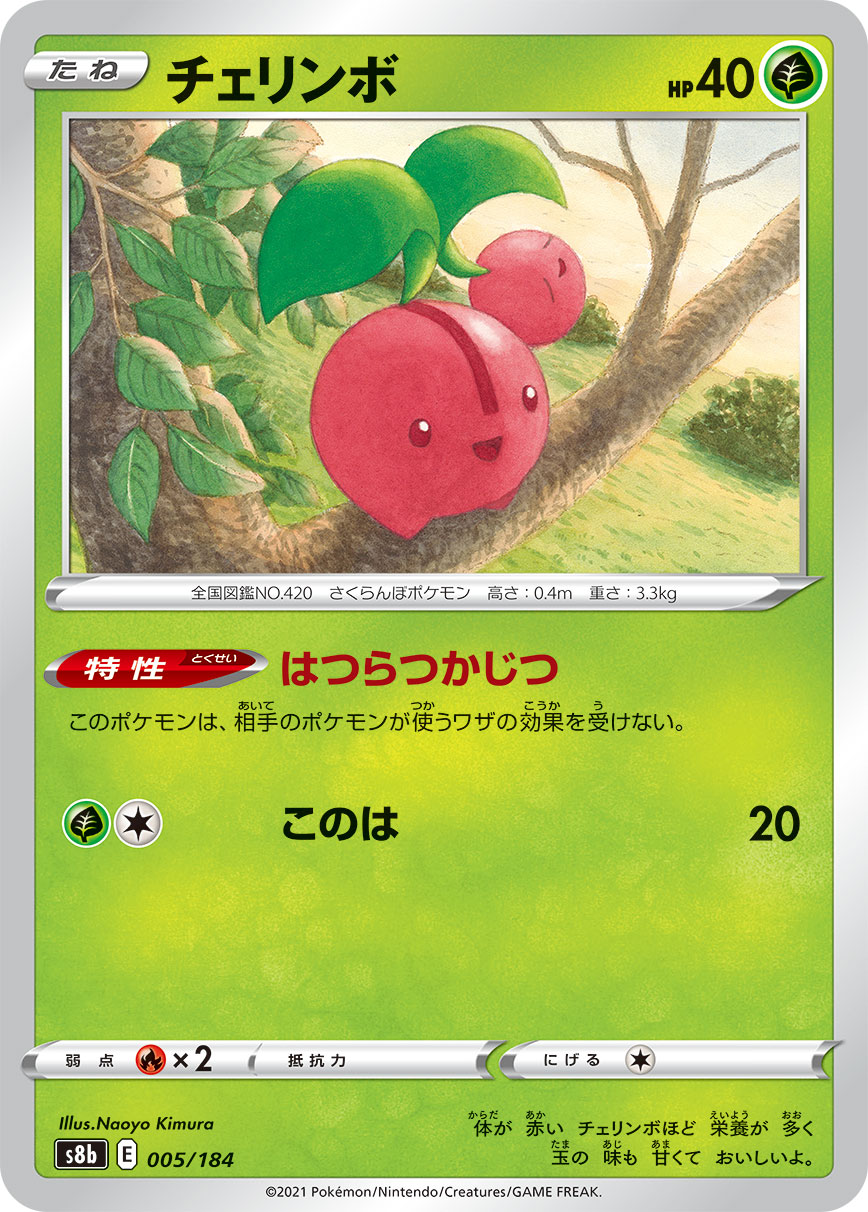 ワザを受けない状態のポケモンに色々やってみよう ポケカ研究所ブログ