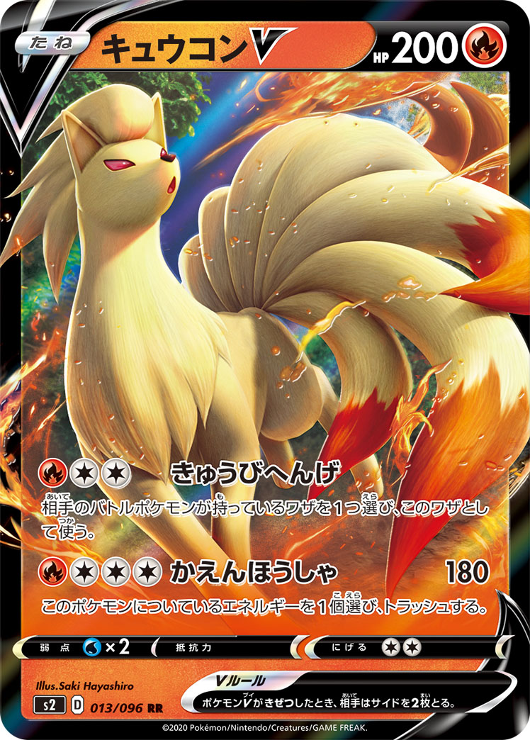 このワザとして使う の注意点 ポケカ研究所ブログ このワザとして使う の注意点 ポケカ研究所ブログ
