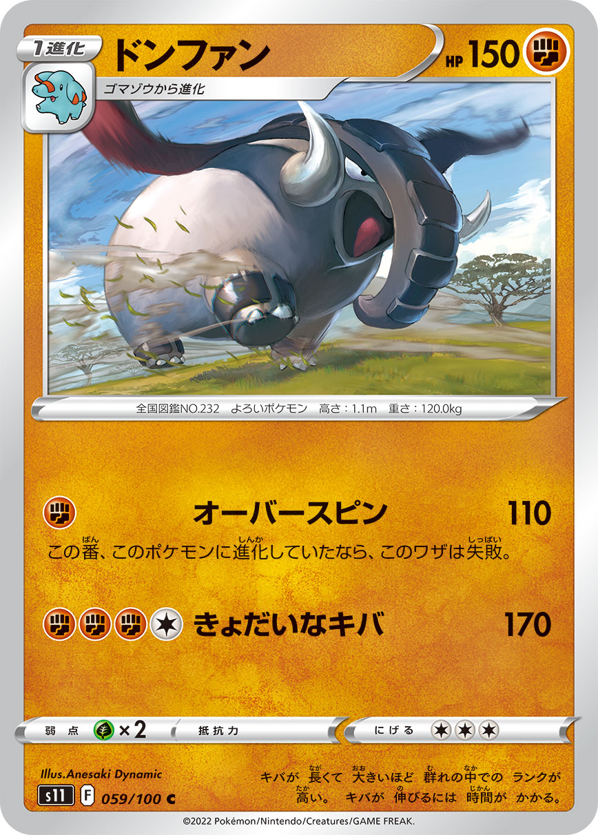 いれかえ を制する者はポケカを制する いれかえで消えるもの 消えないもの ポケカ研究所ブログ いれかえ を制する者はポケカを制する いれかえで消えるもの 消えないもの ポケカ研究所ブログ