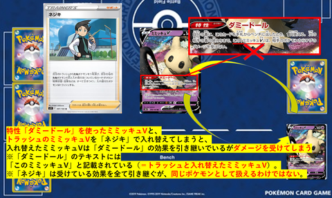 ネジキ5ダミードール