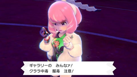 クララ1