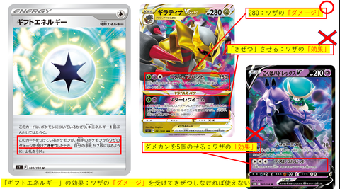 ギフトエネルギー処理