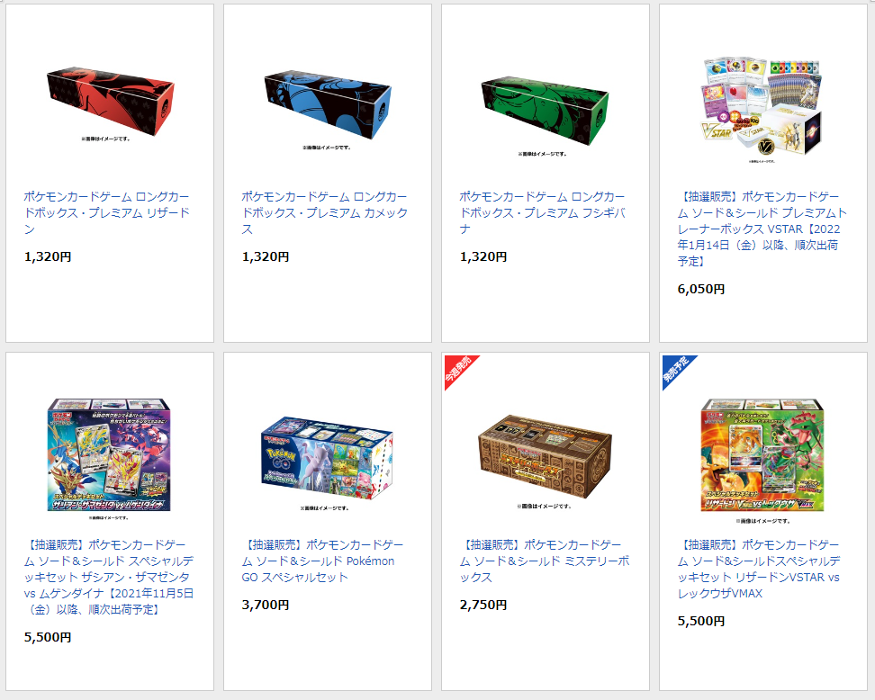 大量のポケカ どうやって収納する オススメ収納グッズ ポケカ研究所ブログ