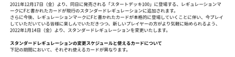 3.レギュ