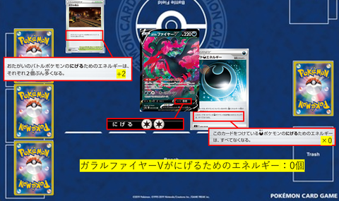 なくなる2