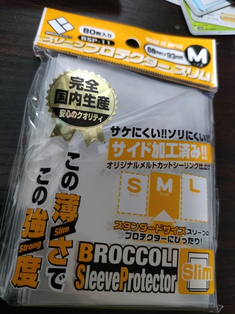 IMG20230829222511