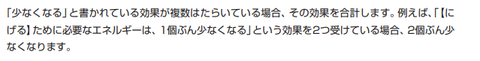 すくなくなる