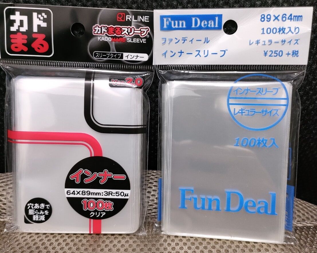 インナースリーブ試してみた : ポケカ研究所ブログ