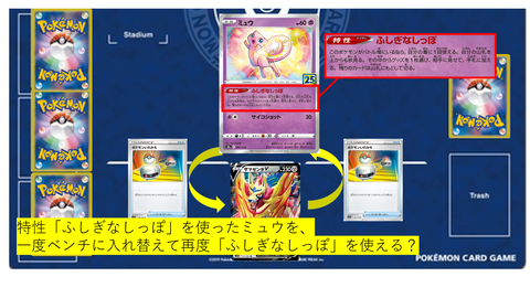 ミュウ1