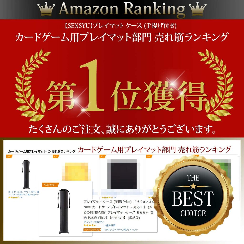 プレイマットを大事に保管 オススメ収納グッズ ポケカ研究所ブログ