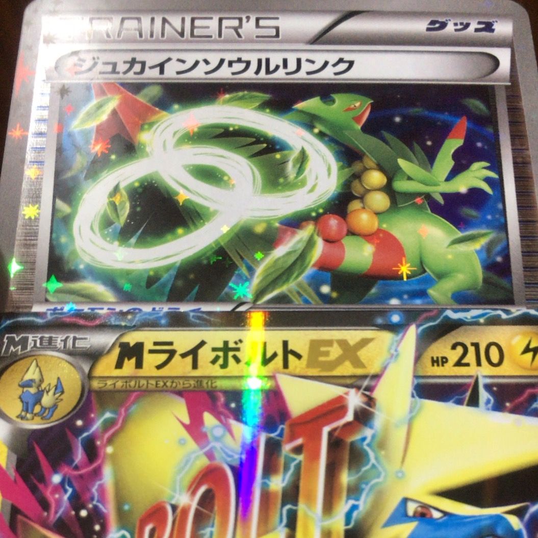 The Best Of Xy のミラーについて語ろう ネバーセットアップ ポケカまとめ
