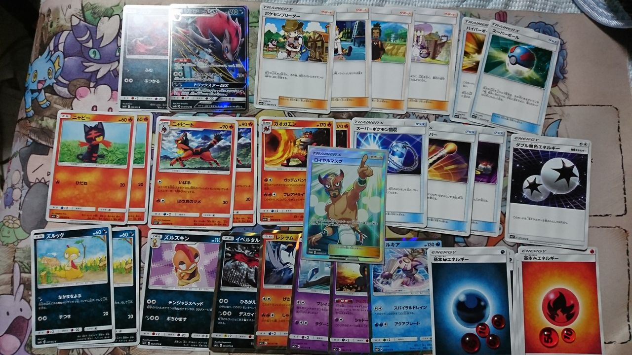 シールド戦初参加の私がロイヤルマスクを取れた件 ネバーセットアップ ポケカまとめ