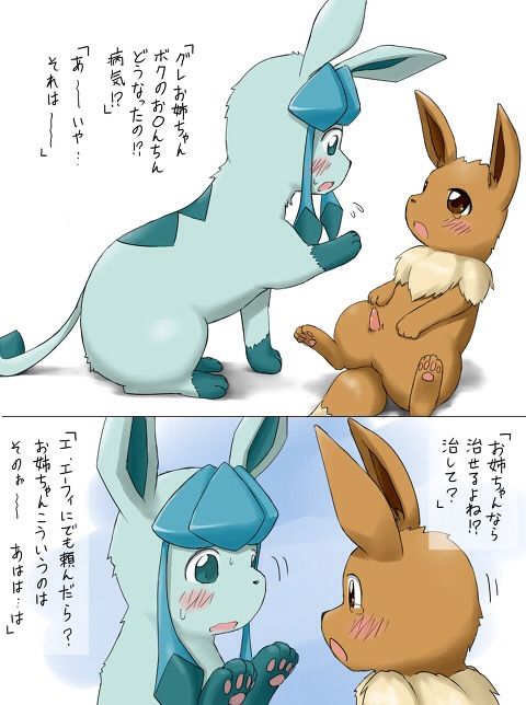ポケモン これケモナーとか関係ないじゃん ポケモン中毒速報