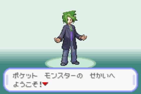 ポケットモンスタープロキオンをプレイしてみた パート1 気まぐれポケモン日記 ポケットモンスタープロキオンをプレイしてみた パート1 気まぐれポケモン日記
