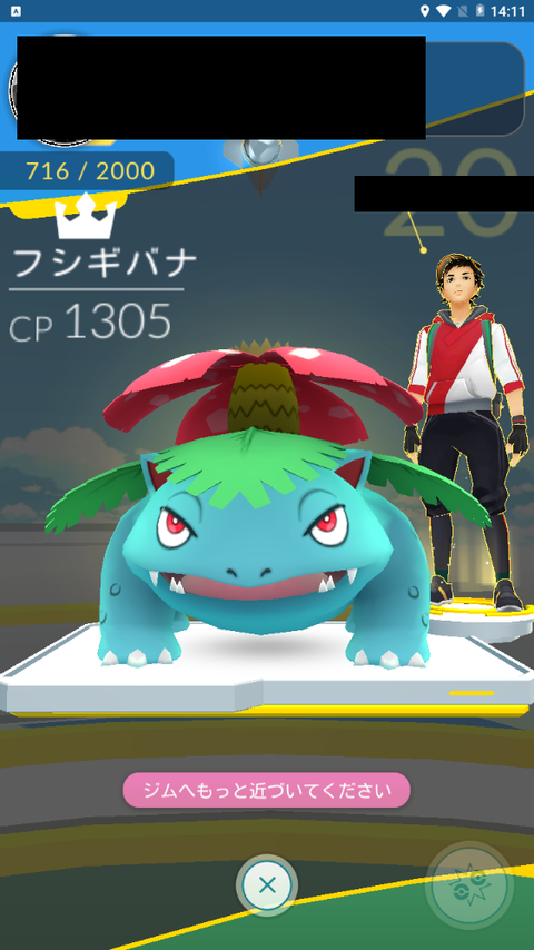 ジムCP