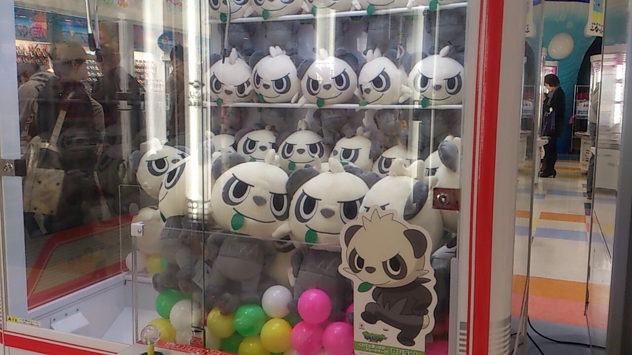 ポケモンセンターxy でっかいぬいぐるみ ヤンチャム ポケモンのぬいぐるみを全種ゲットするブログ