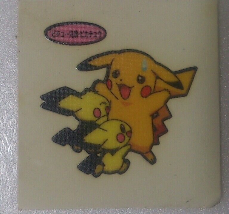 ポケモンパン 第１３８弾デコキャラシール ピカチュウ デデンネ ポケモンのぬいぐるみを全種ゲットするブログ