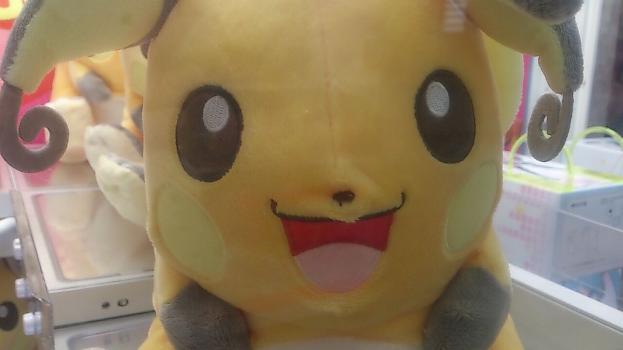 I Love Pikachu Hqぬいぐるみ ライチュウ ポケモンのぬいぐるみを全種ゲットするブログ I Love Pikachu Hqぬいぐるみ ライチュウ ポケモンのぬいぐるみを全種ゲットするブログ