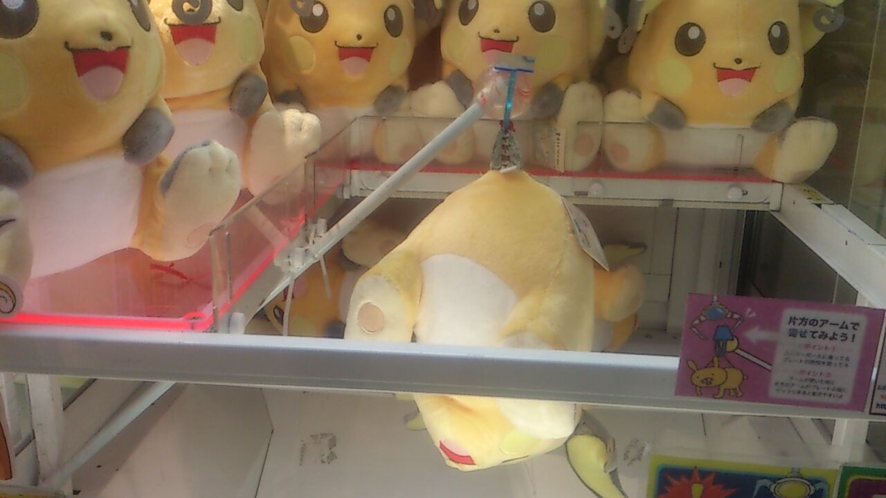 ライチュウ ポケモンのぬいぐるみを全種ゲットするブログ ライチュウ ポケモンのぬいぐるみを全種ゲットするブログ