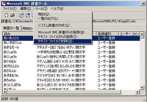 i2002tu1