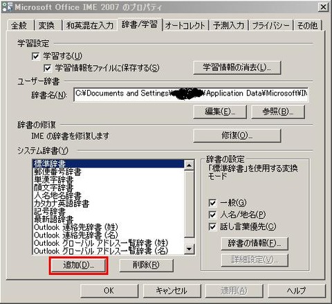 i2007d2
