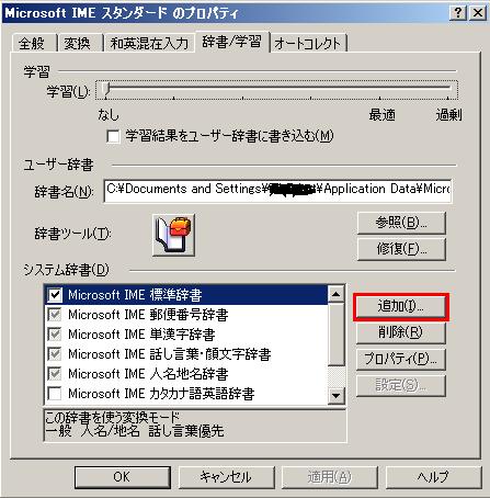 i2002d2