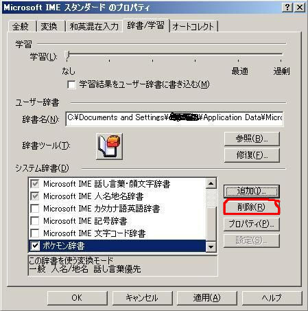 BlogPaint