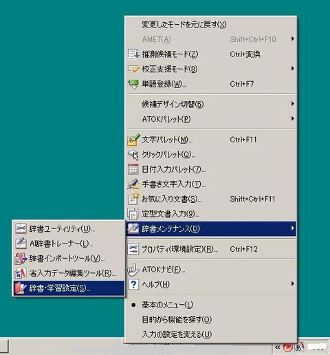 BlogPaint