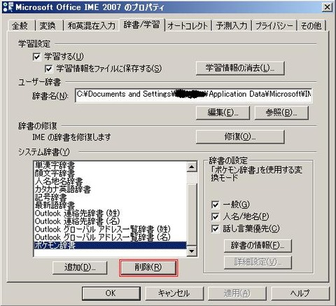 i2007ud1