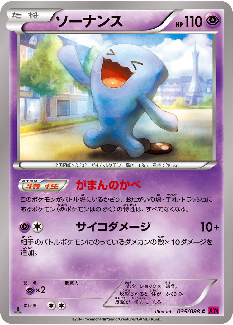 ゾロアークgxの強さととりまく環境 カード紹介 ポケカドット ゾロアークgxの強さととりまく環境 カード紹介 ポケカドット