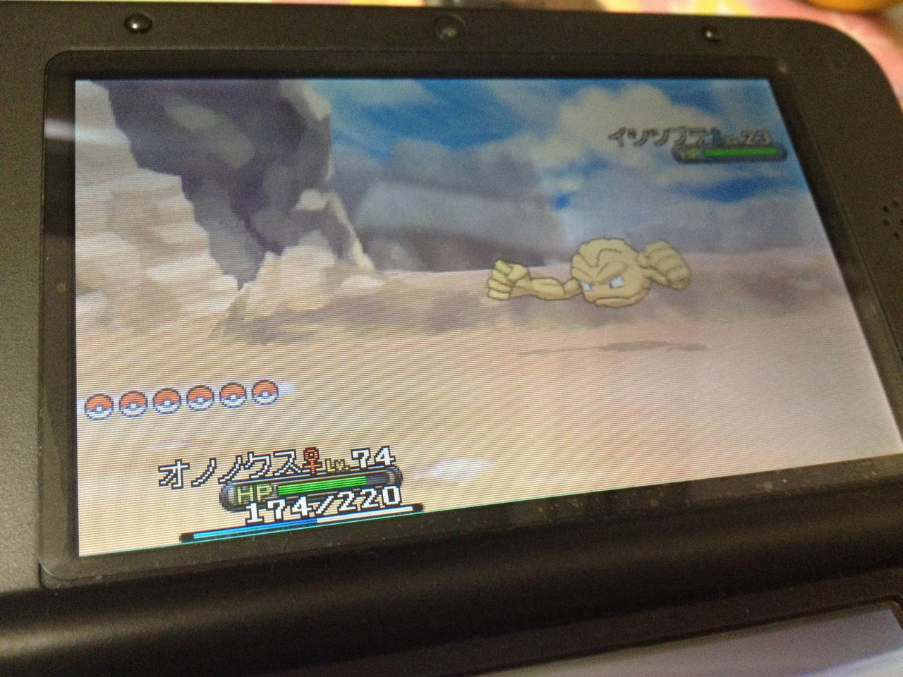ポケモンxy 努力値振り中に色違いイシツブテに遭遇したんだけどオススメのボール教えてくれ ポケモンまとめタウン ポケモンxy 努力値振り中に色違いイシツブテに遭遇したんだけどオススメのボール教えてくれ ポケモンまとめタウン