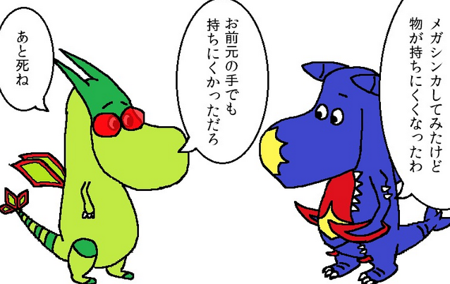 速報 メガフライゴン解析される ポケモンxy なんじぇいじぇい なんjまとめブログ 速報 メガフライゴン解析される ポケモンxy なんじぇいじぇい なんjまとめブログ