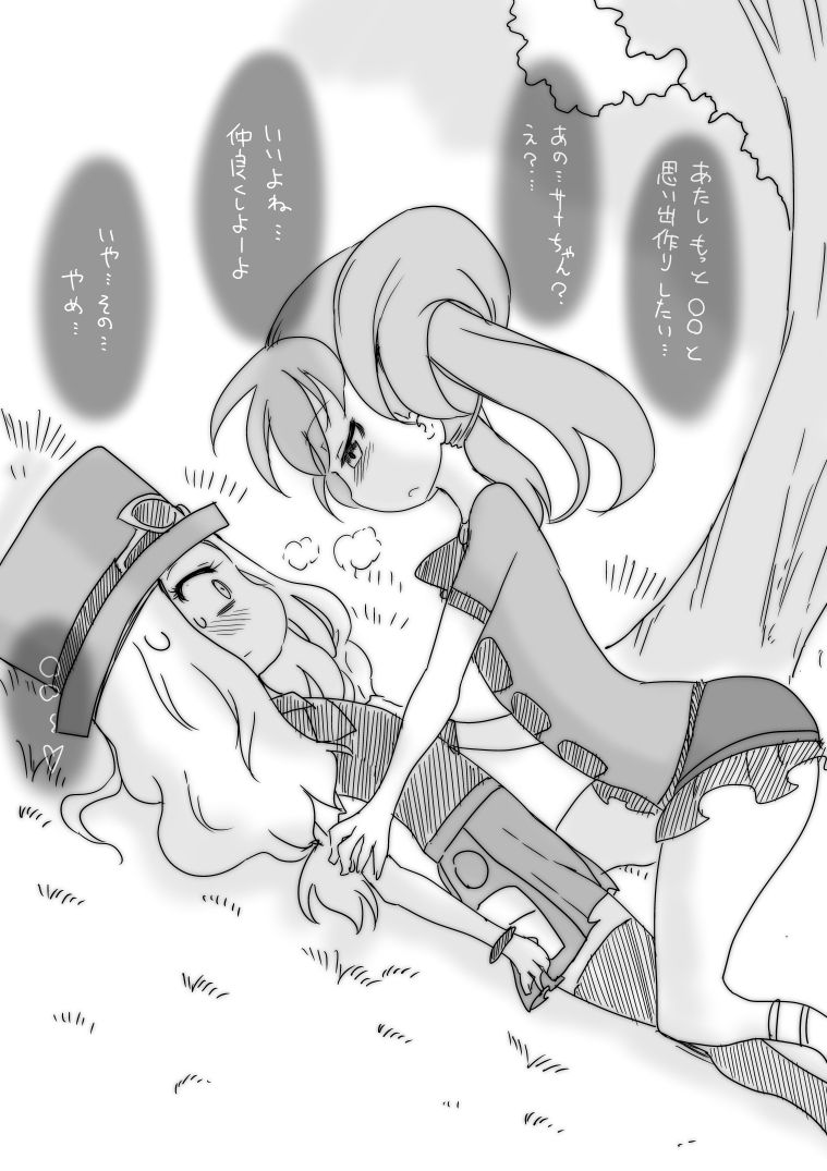 ポケモンxy 女主人公にしたやつ サナとの花火イベント なんじぇいじぇい なんjまとめブログ ポケモンxy 女主人公にしたやつ サナとの花火イベント なんじぇいじぇい なんjまとめブログ