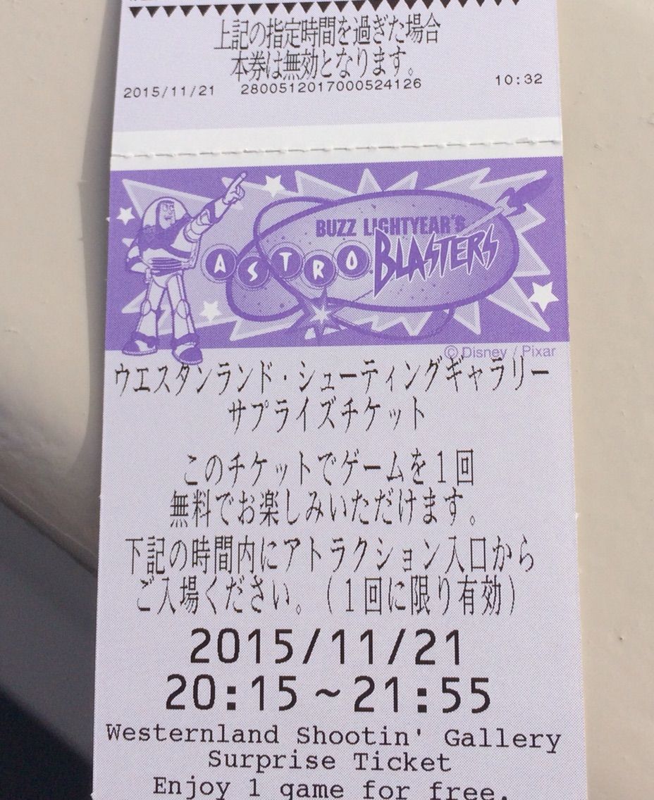 Oras クリマツ自転車 Oras クリマツ自転車