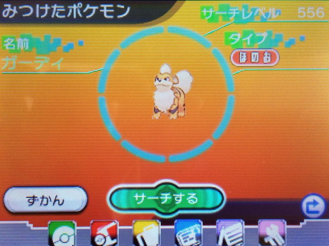 図鑑ナビ ガーディ クリマツ自転車