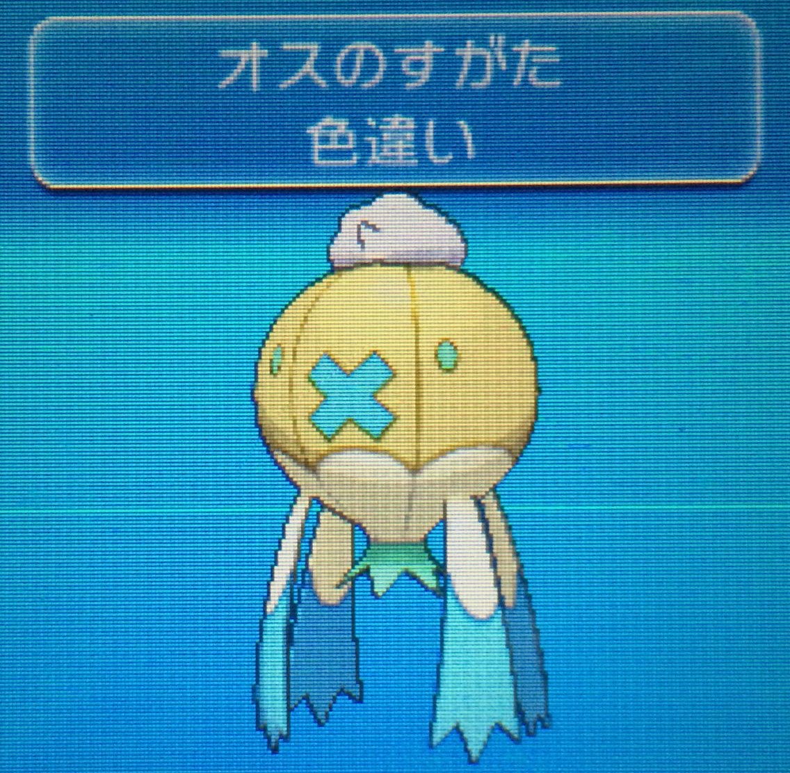 ポケとる フワライド 最高のイラストと図面