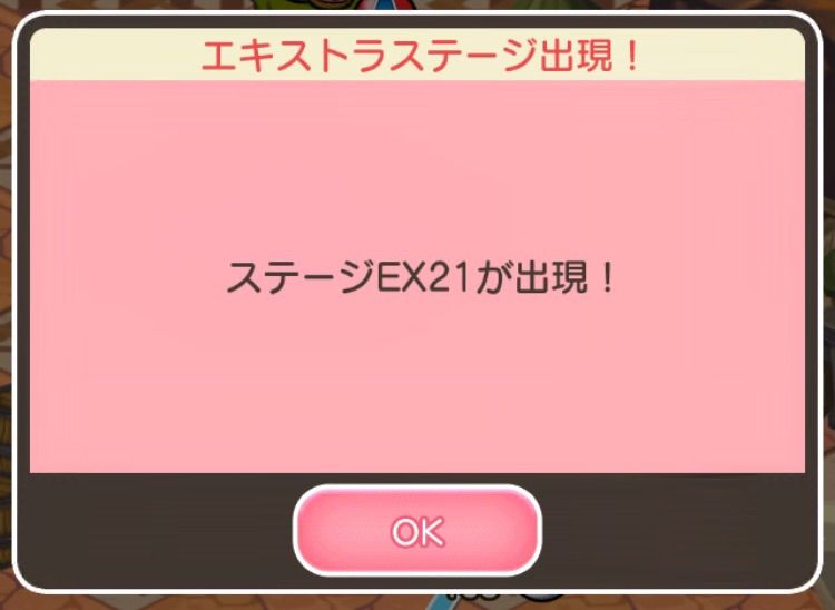 Oras クリマツ自転車