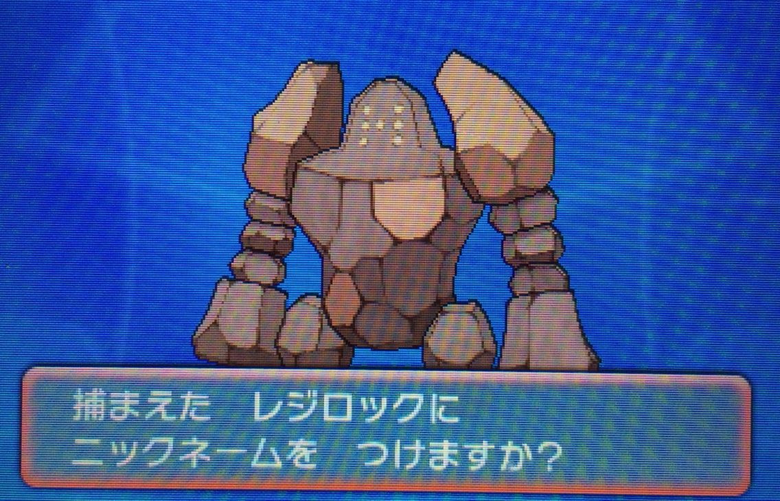 固定リセット レジロック クリマツ自転車