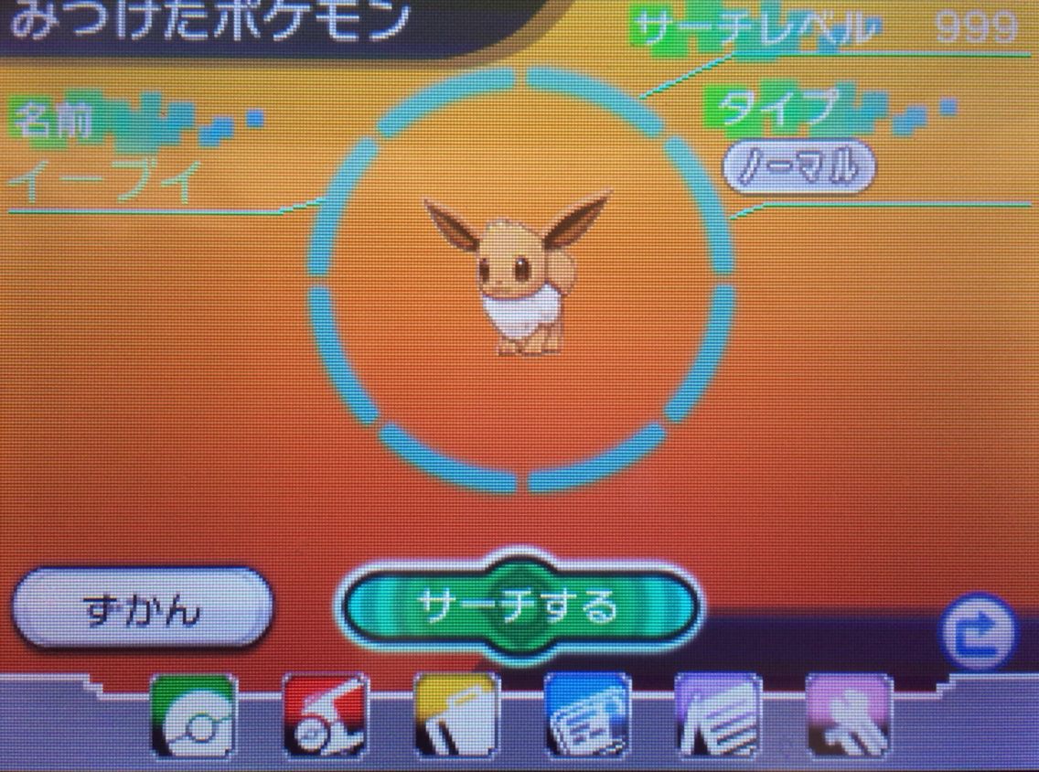 Oras サーチレベル イメージポケモンコレクション