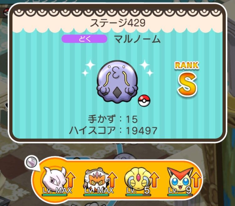 クリマツ自転車