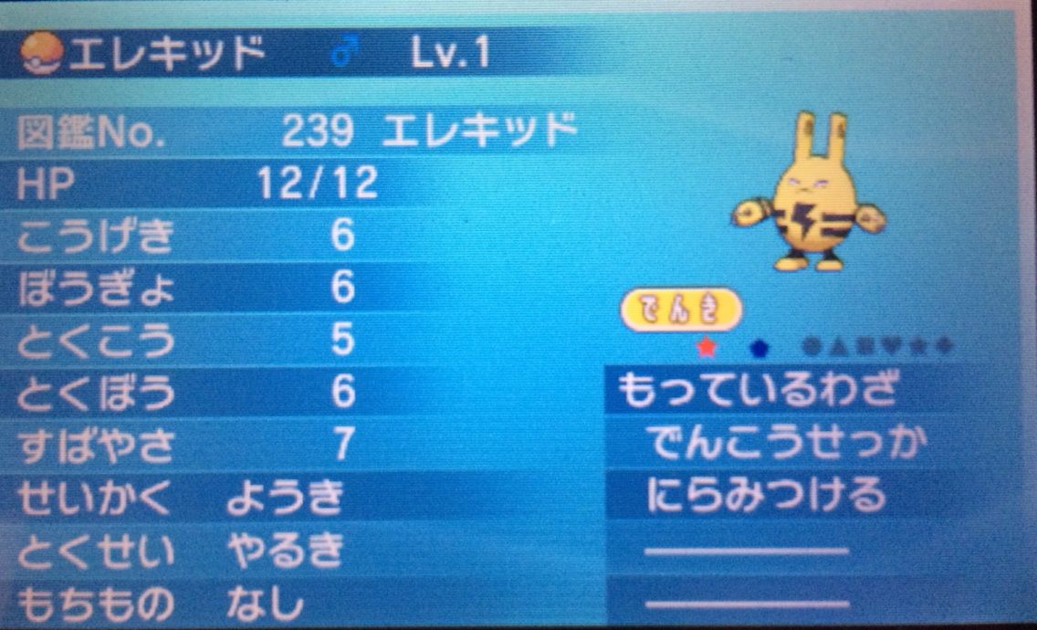 国際孵化 エレキッド クリマツ自転車