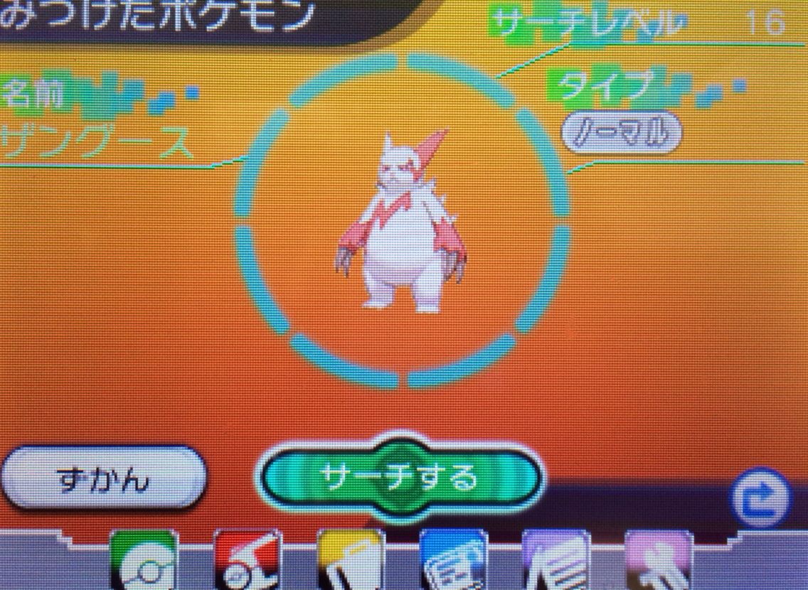 Oras クリマツ自転車 Oras クリマツ自転車