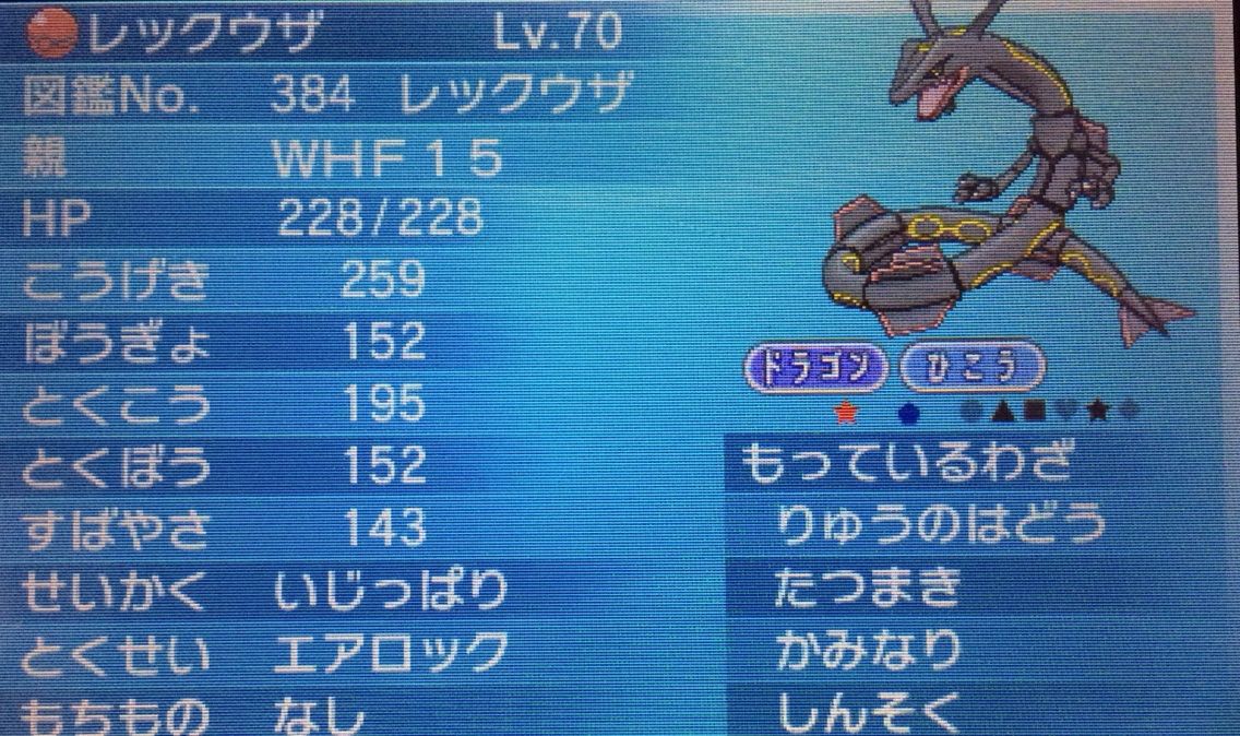 配信 レックウザ クリマツ自転車